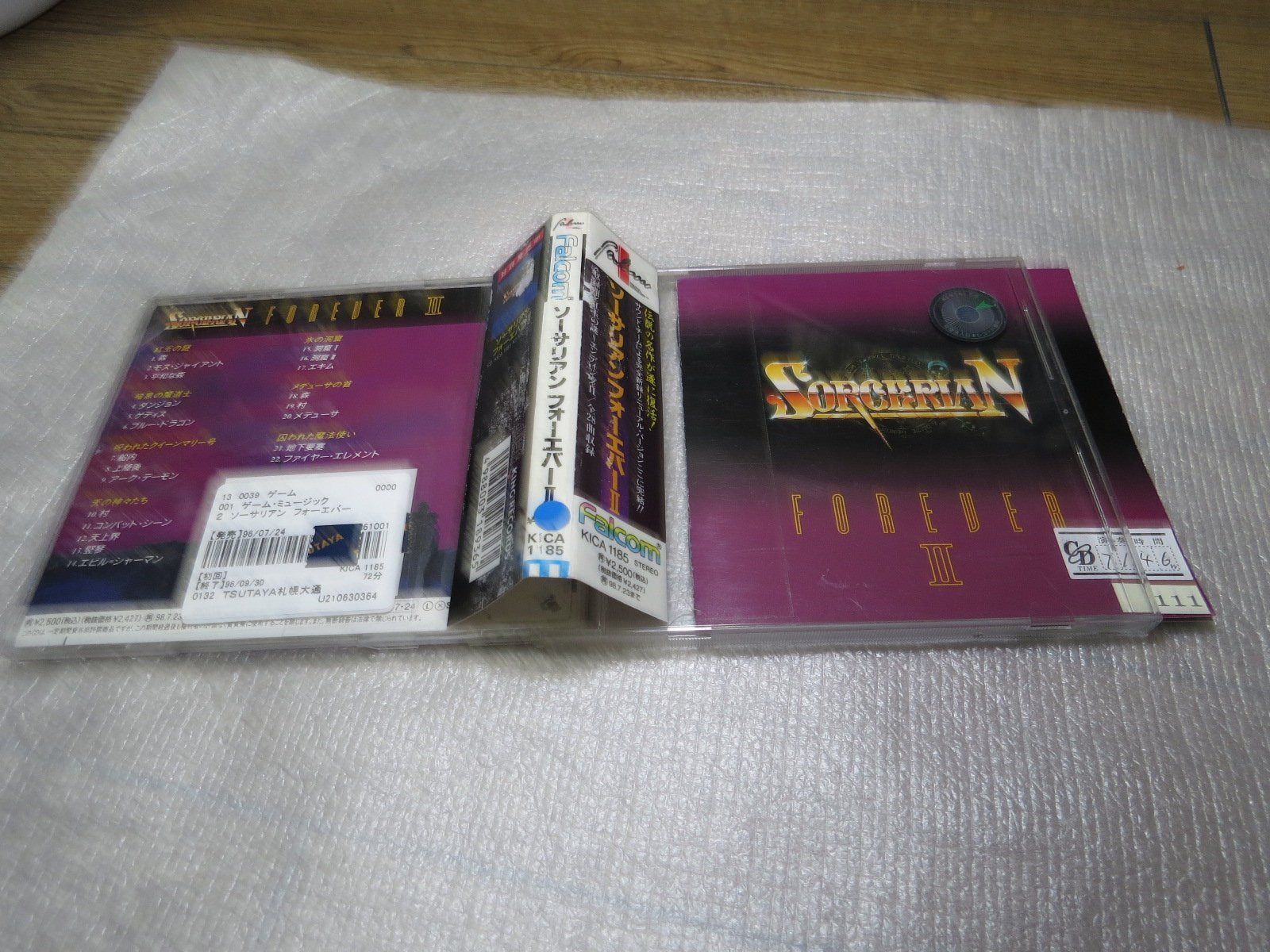 【CD】ソーサリアン フォーエヴァーII