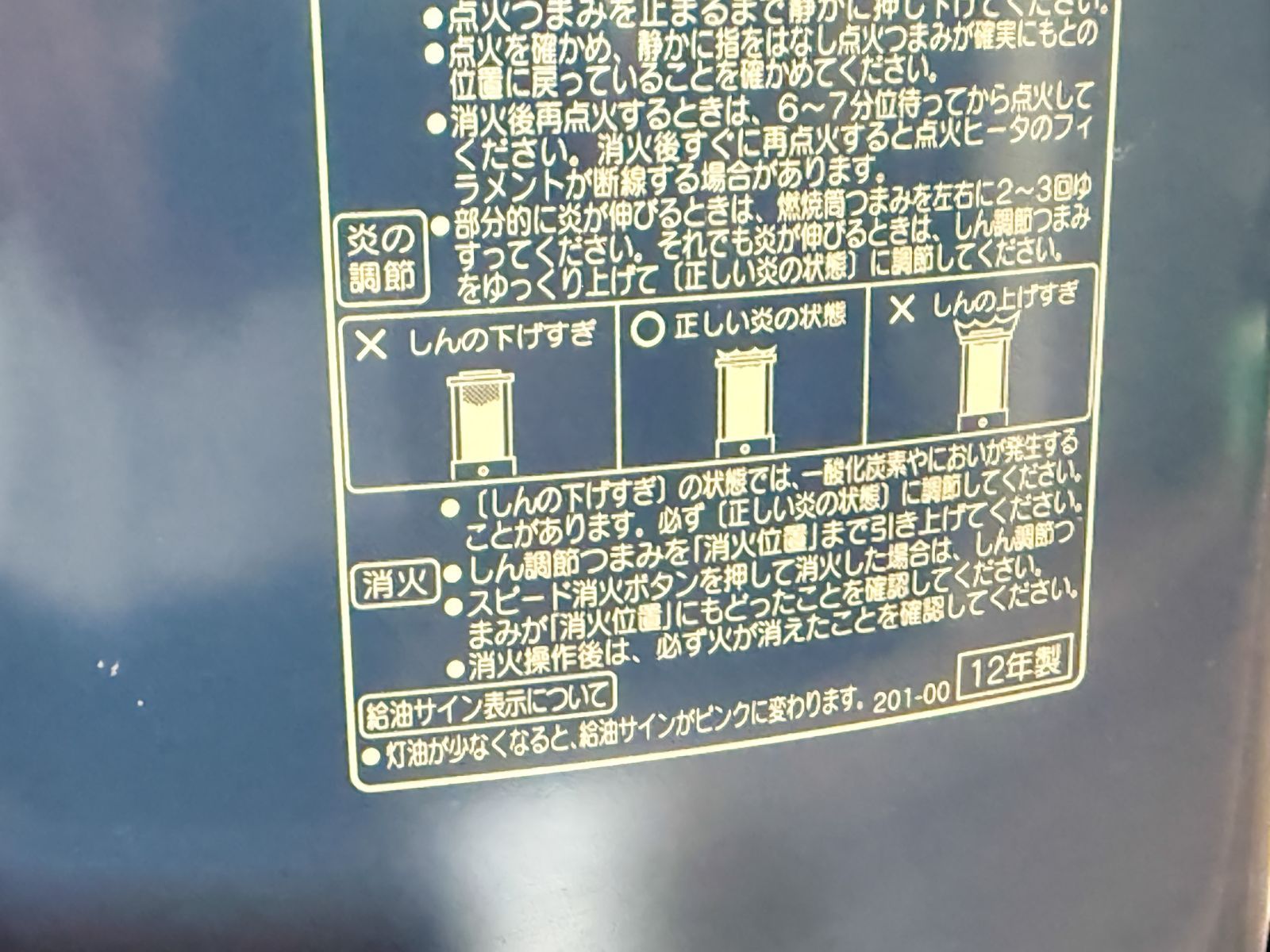 □CORONA コロナ 石油ストーブ KCP-2212Y RX-2212Y 12年製 中古美品