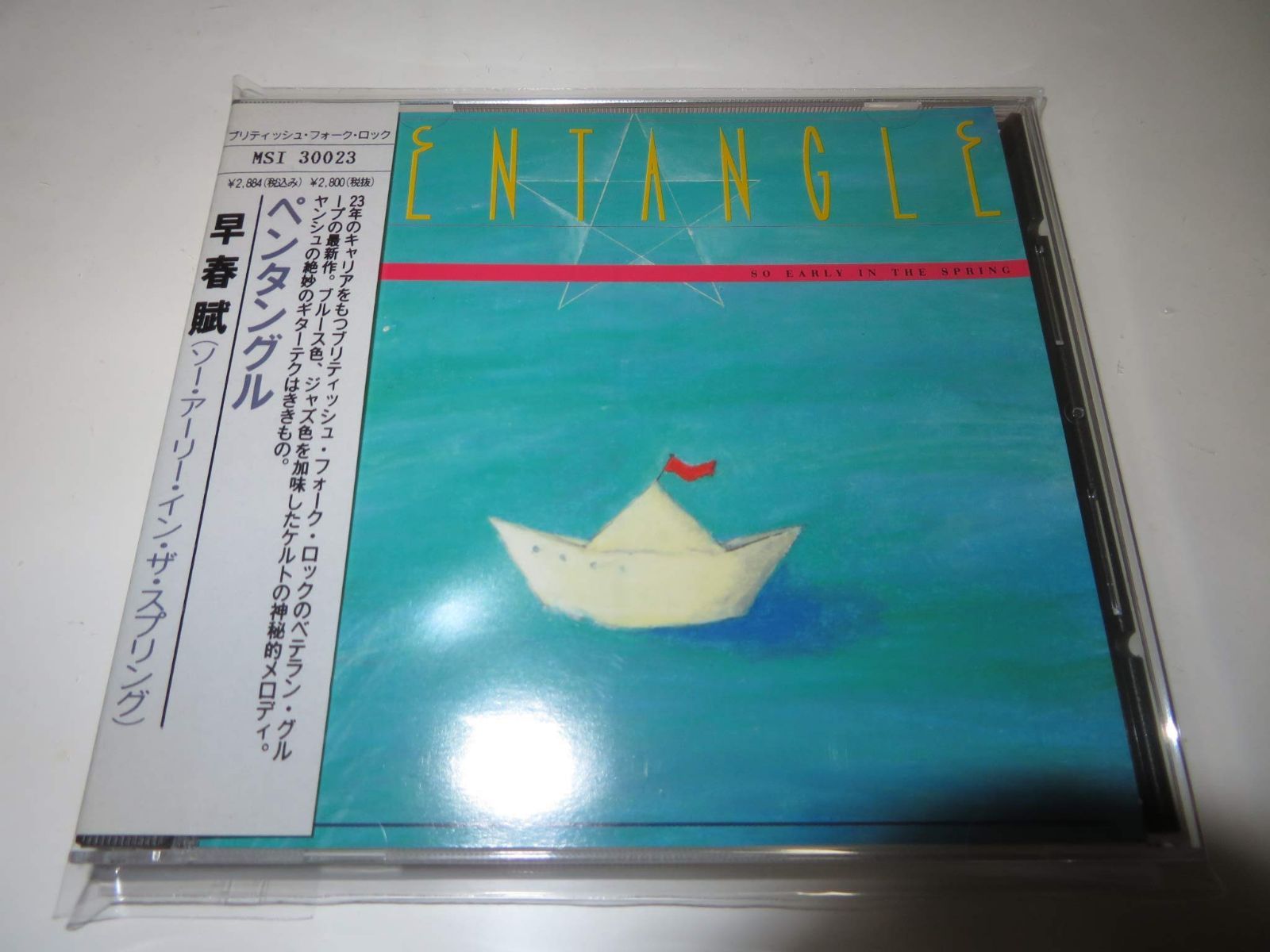 【CD】早春賦 4,541円