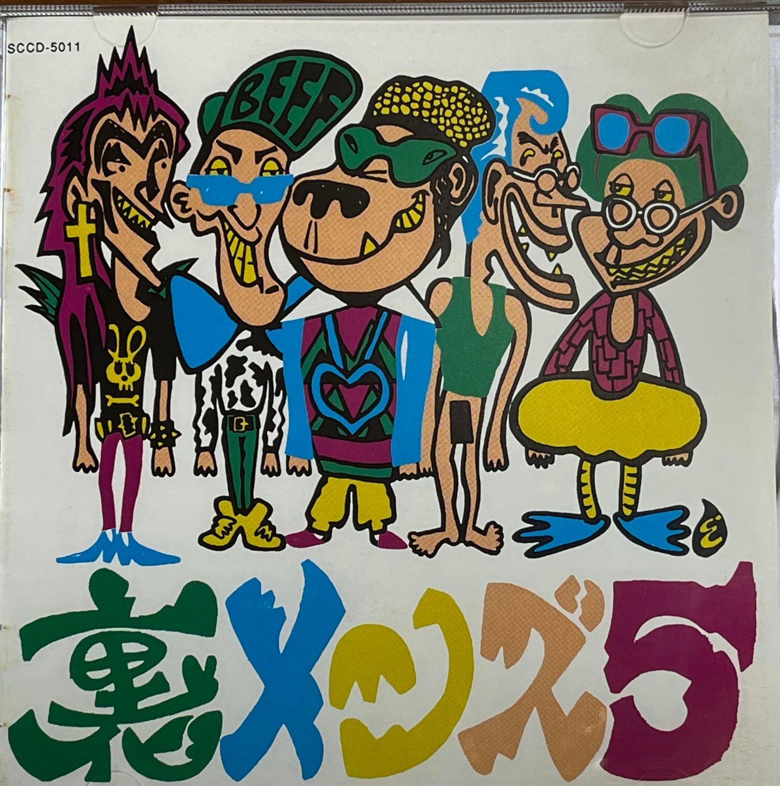 【CD】裏メンズ5