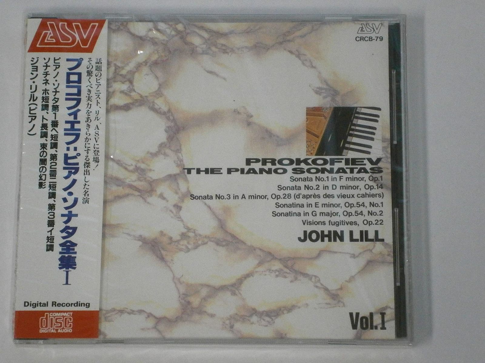 【CD】プロコフィエフ:ピアノ・ソナタ