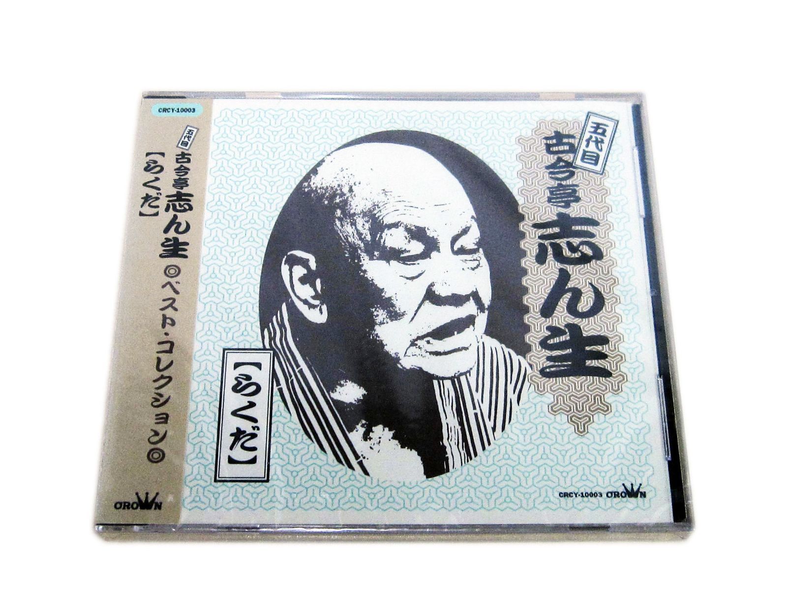 【CD】らくだ