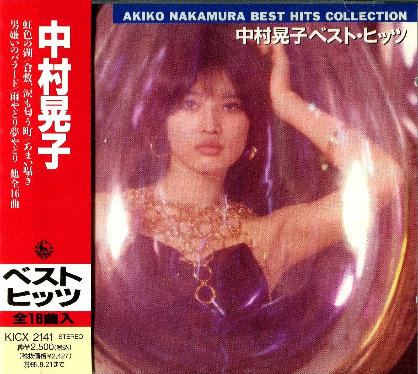 【CD】ベストヒッツ 4,516円