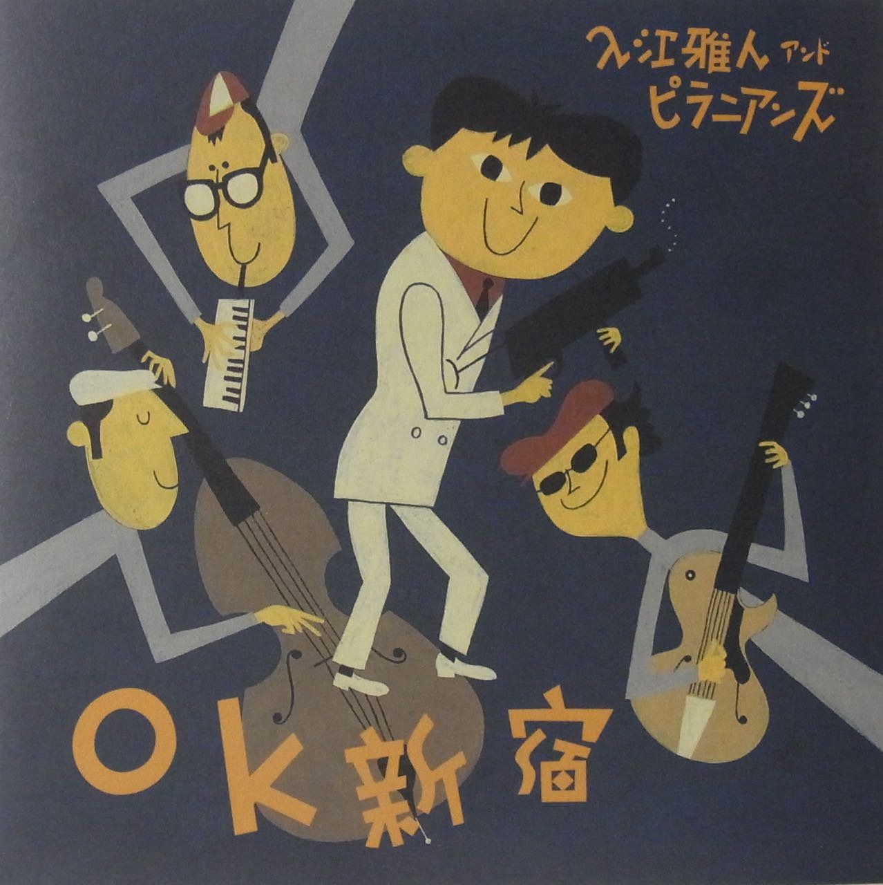 【CD】OK新宿