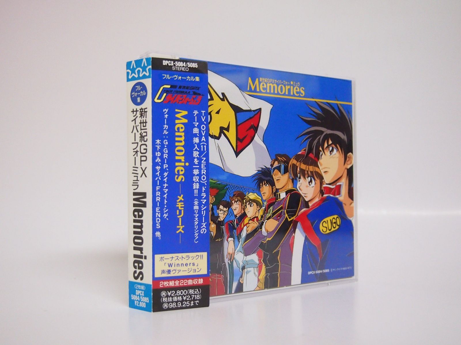 【CD】新世紀GPXサイバーフォーミュラ Memories