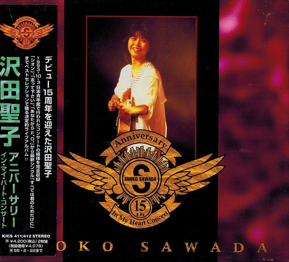 【CD】Anniversary~In My Heart Concert