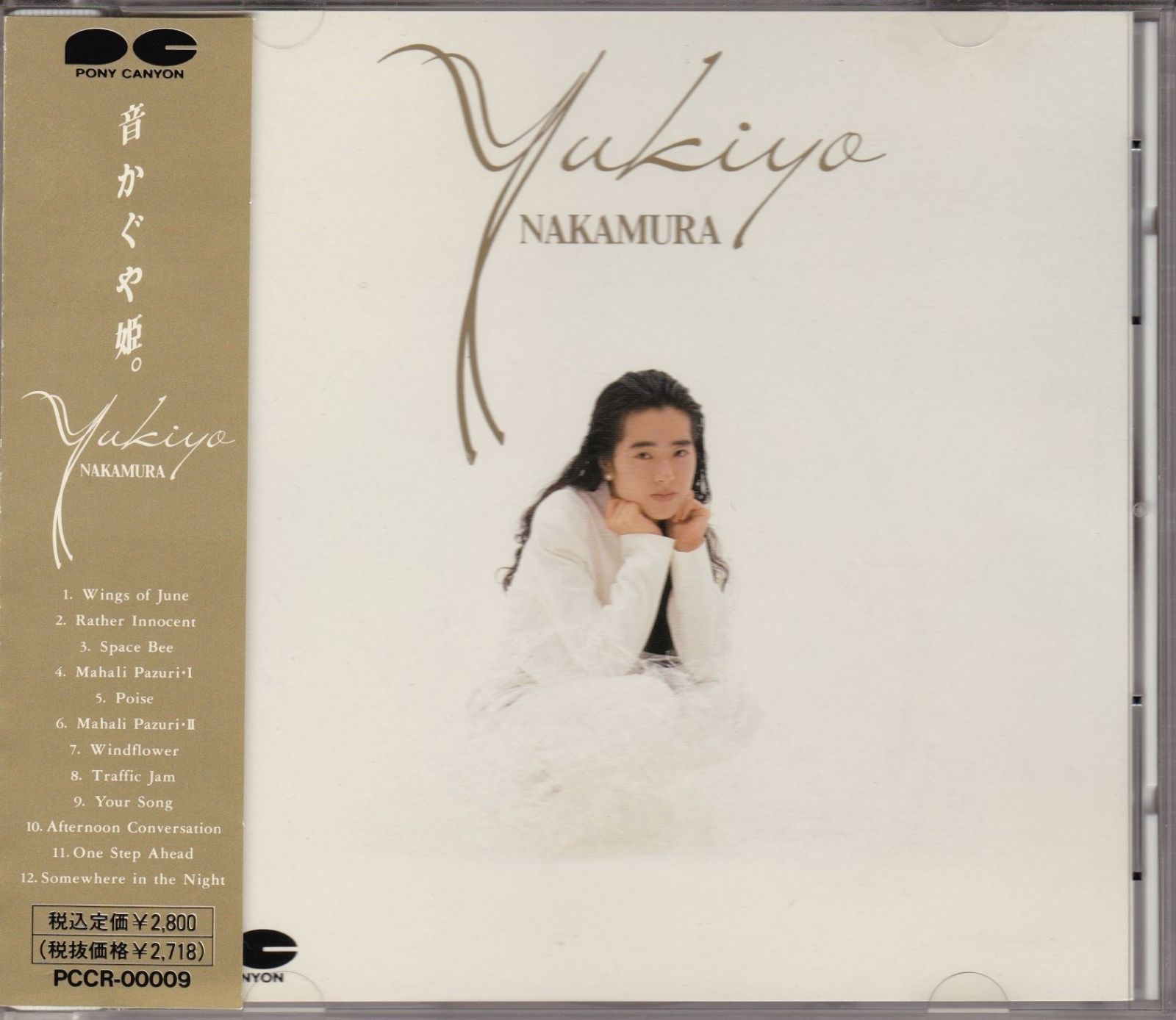 【CD】YUKIYO