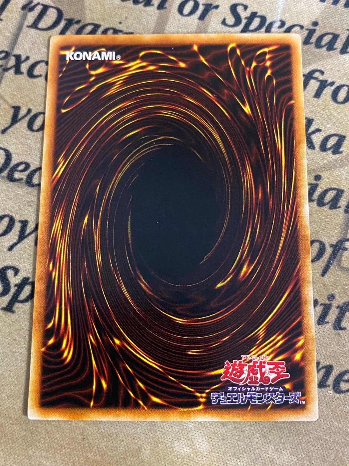 遊戯王DM6 ギルフォード・ザ・ライトニング G6-04 （シークレットレア