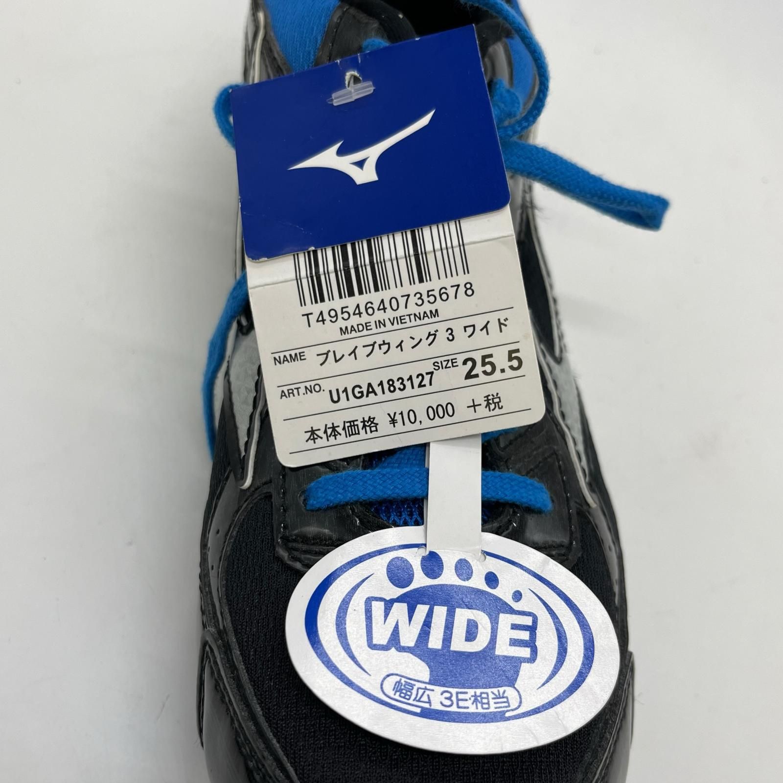MIZUNO ミズノ 陸上スパイク ブレイブウィング3 ワイド SIZE 25.5cm