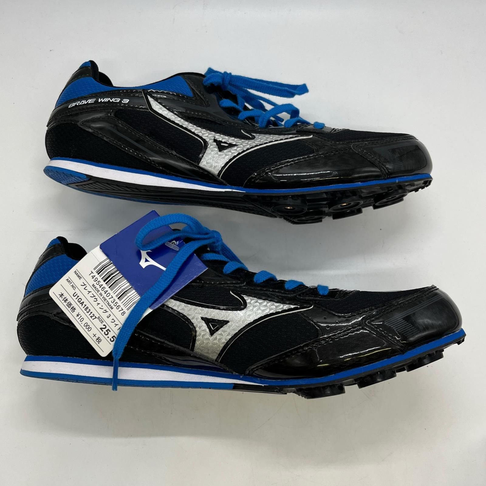 ブレイブウィング 3 ワイド MIZUNO ミズノ 陸上スパイク ブレイブウィング3 ワイド SIZE 25.5cm