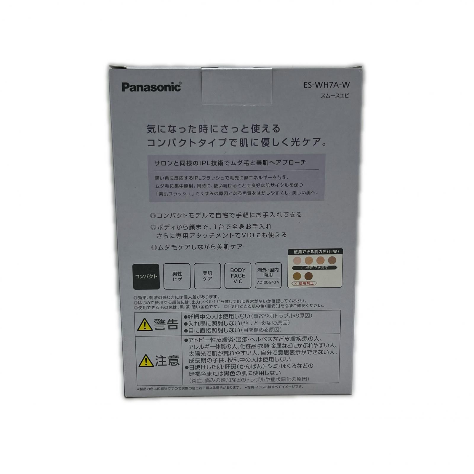 Panasonic パナソニック SMOOTHEPI スムースエピ コンパクト ムダ毛ケア ホワイト ES-WH7C-W ES-WH7A-W