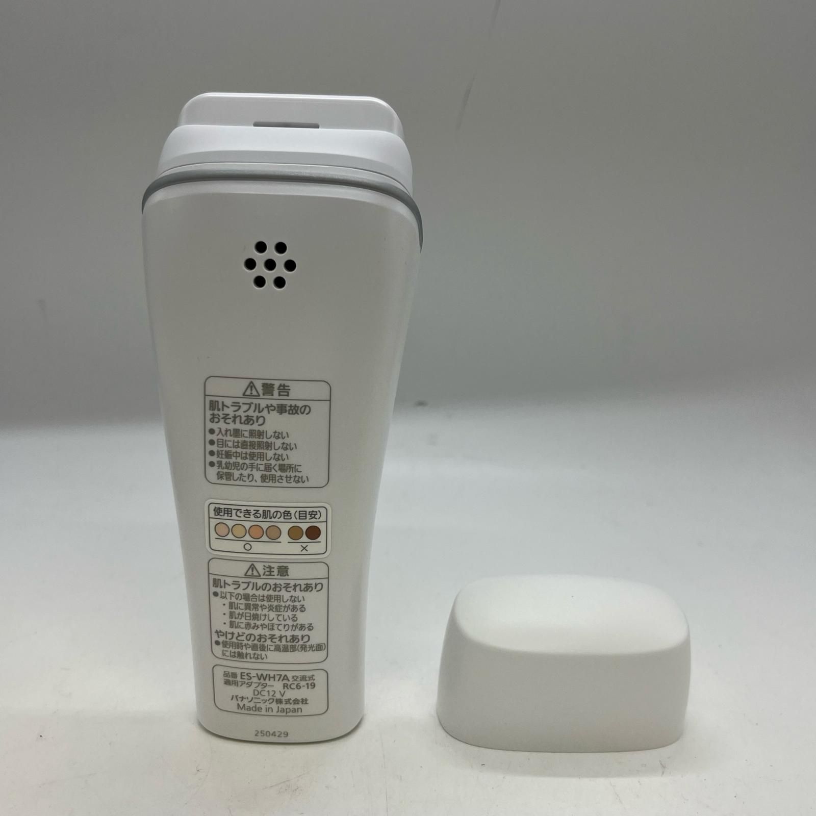 Panasonic パナソニック SMOOTHEPI スムースエピ コンパクト ムダ毛ケア ホワイト ES-WH7C-W ES-WH7A-W