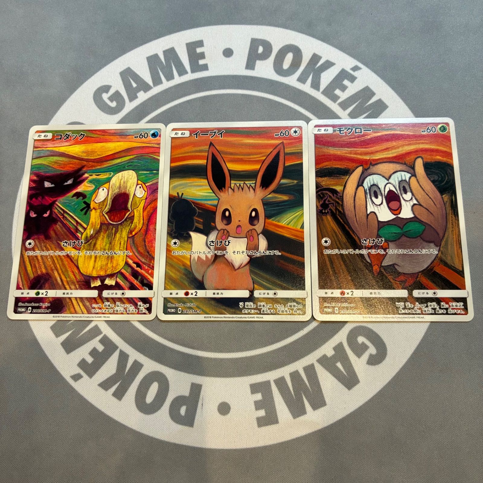 B672 ポケモンカード コダック イーブイ モクロー：ムンク展×ポケモン 