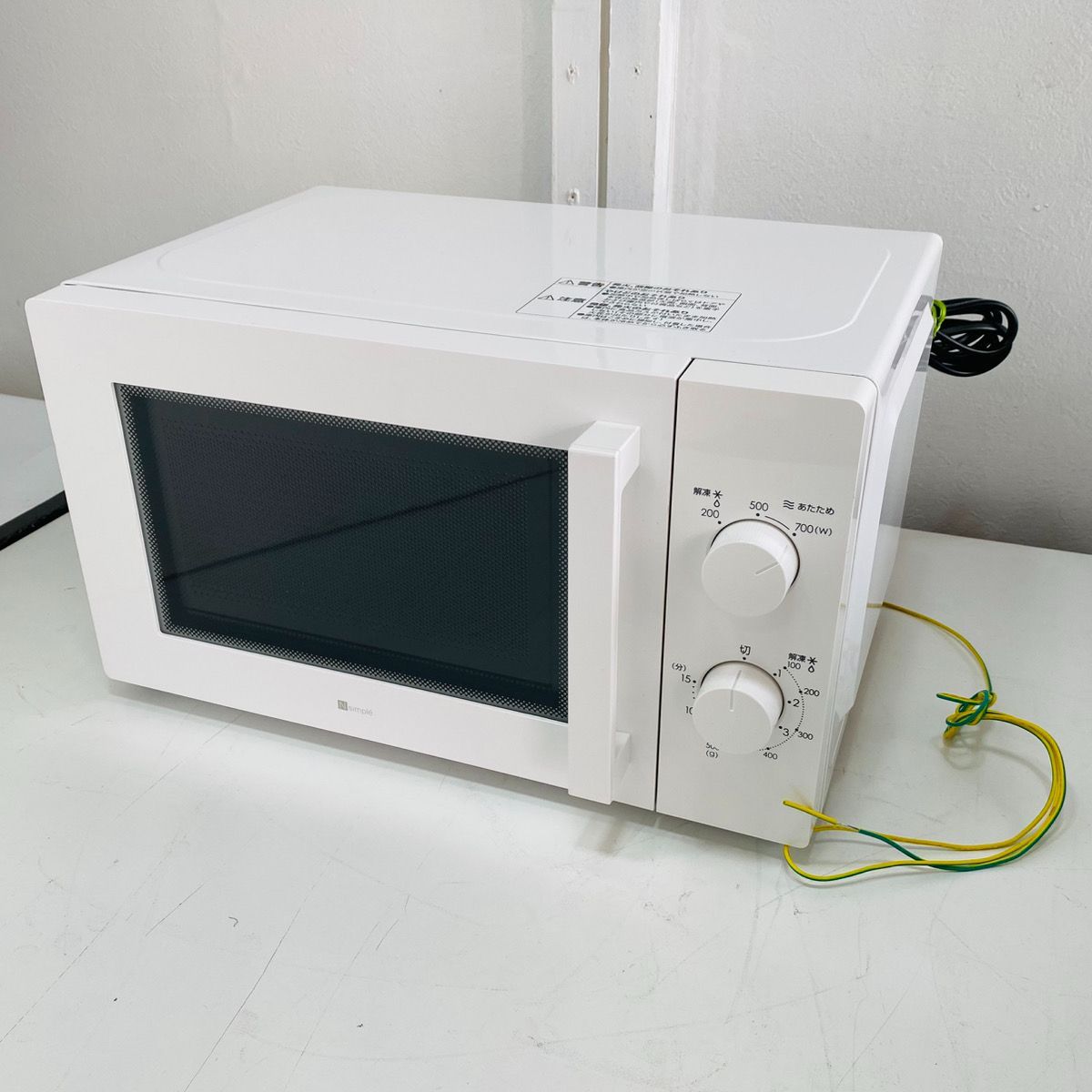 NITORI ニトリ MM720CUKN4 電子レンジ - メルカリ