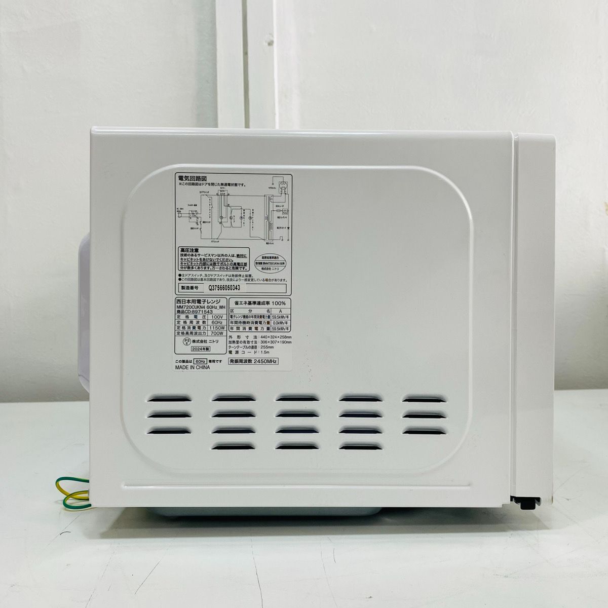 NITORI ニトリ MM720CUKN4 電子レンジ - メルカリ