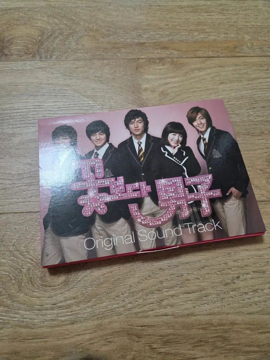 花だけではない 男 OST CD