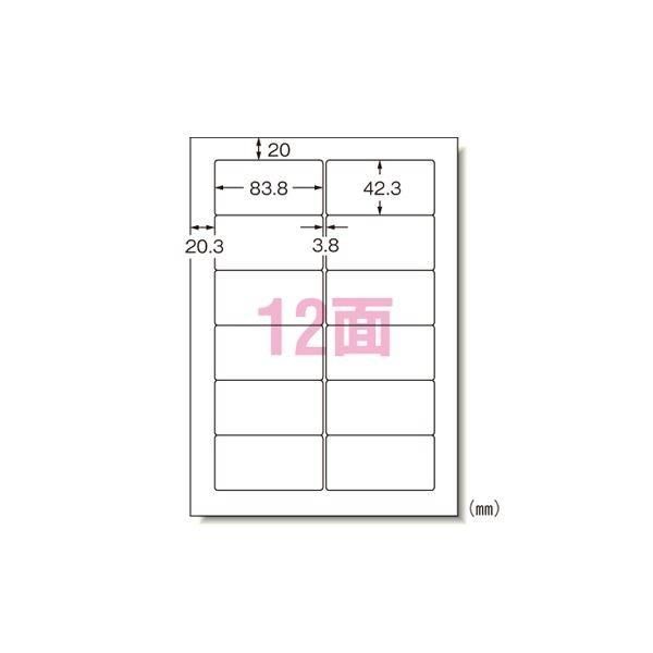 エーワン パソコンプリンタ＆ワープロラベルシール 〈プリンタ兼用〉 マット紙（A4判） 500枚入 28723 500枚
