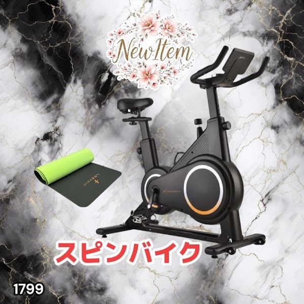 #1799 エアロバイク ブラック 組み立て簡単 液晶モニター タブレットホルダー付き 専用マット付属 ペダル付属 10段階調整可 静音 電磁マグネット方式 ※一部地域離島別途配送料有
