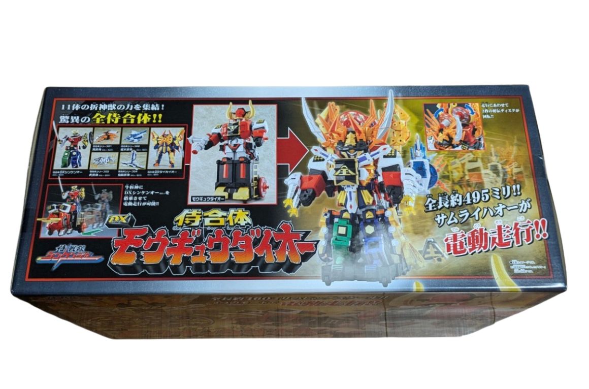 新品未開封 DX バンダイ 侍戦隊シンケンジャー 侍合体 DXモウギュウ