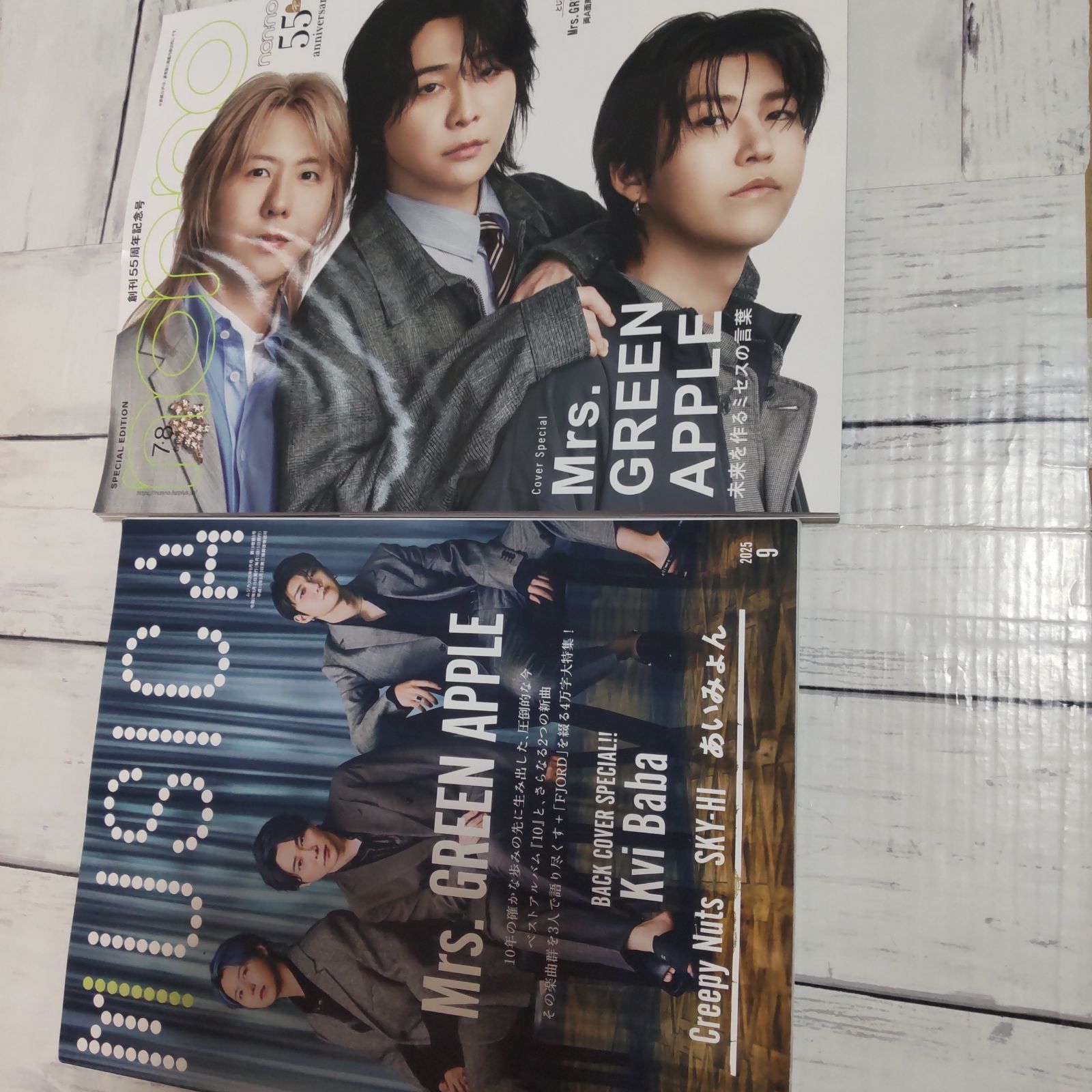 新品未読＆中古】non-no ノンノ 2026年7•8月号 増刊55周年記念号 特別