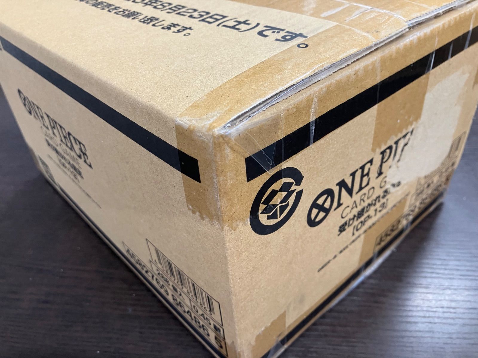受け継がれる意志 未開封 1カートン