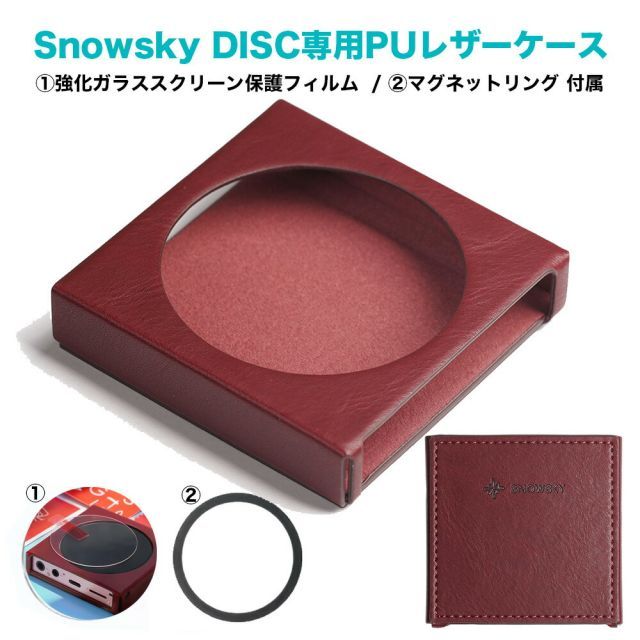 5/22発売》 FIIO デジタルオーディオプレーヤー Snowsky DISC ピンク +