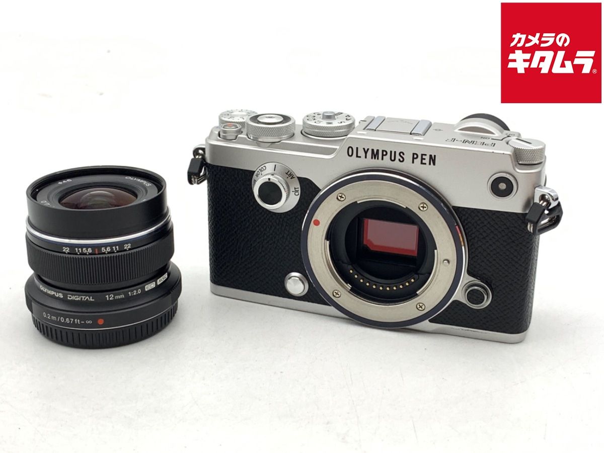 【中古】 【並品】 オリンパス PEN-F 12mm F2.0 レンズキット シルバー