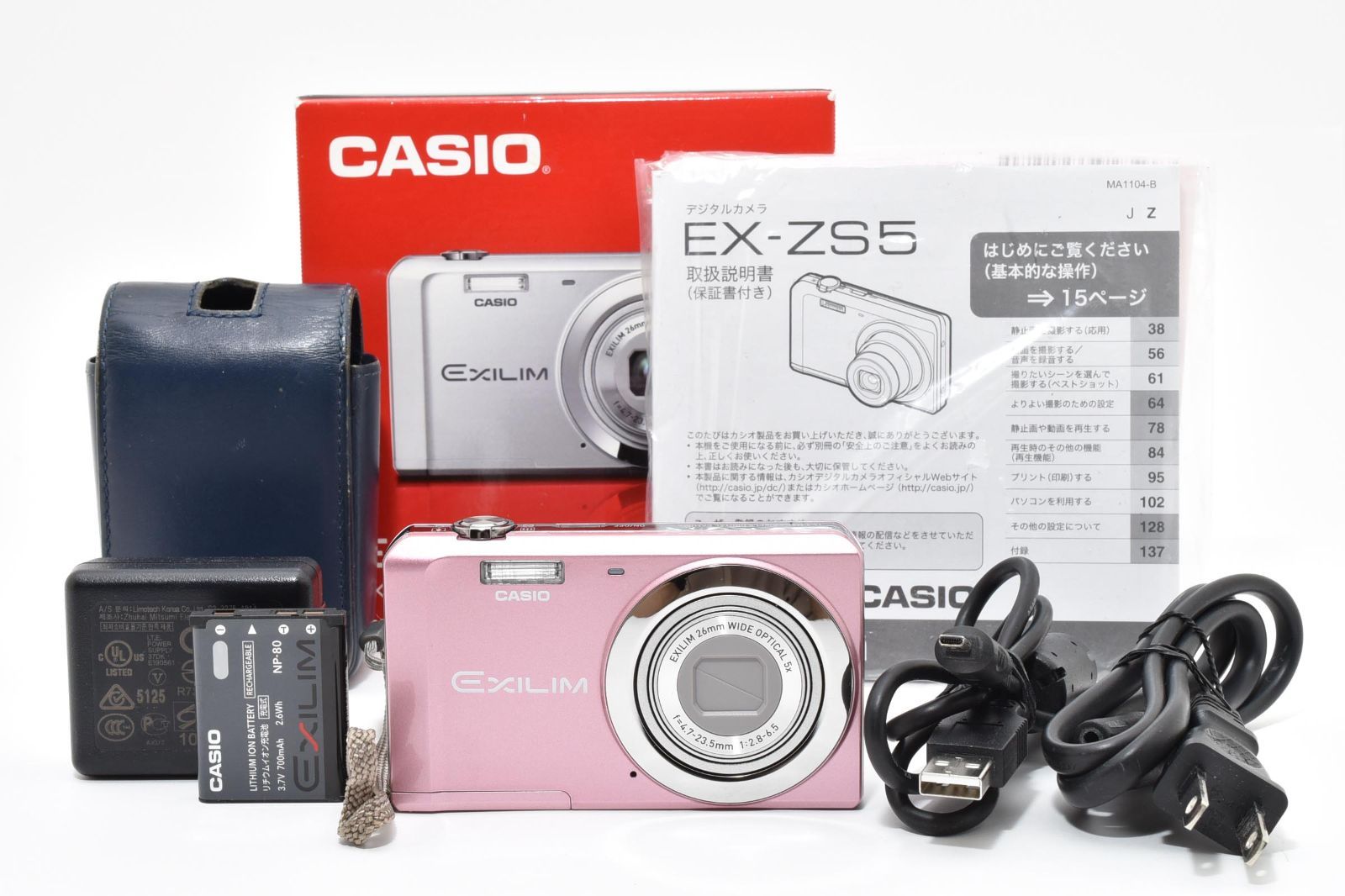 □ ほぼ新品 □ カシオ CASIO EXILIM EX-ZS5 ピンク 《動作確認済