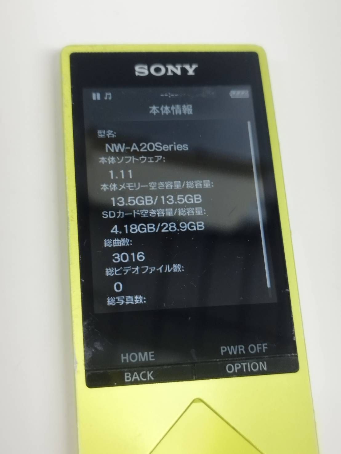 SONY ウォークマン NW-A25/16GB/ライムイエロー/メモリーカードつき SONY ウォークマン NW-A25/16GB/ライムイエロー/メモリーカードつき