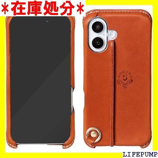 HUKURO iPhone16 互換用 オープン型 ケース 栃木レザー 本革 スマホケース 落下防止 グリップ カバー ストラップホール 持ちやすい フクロ 1666