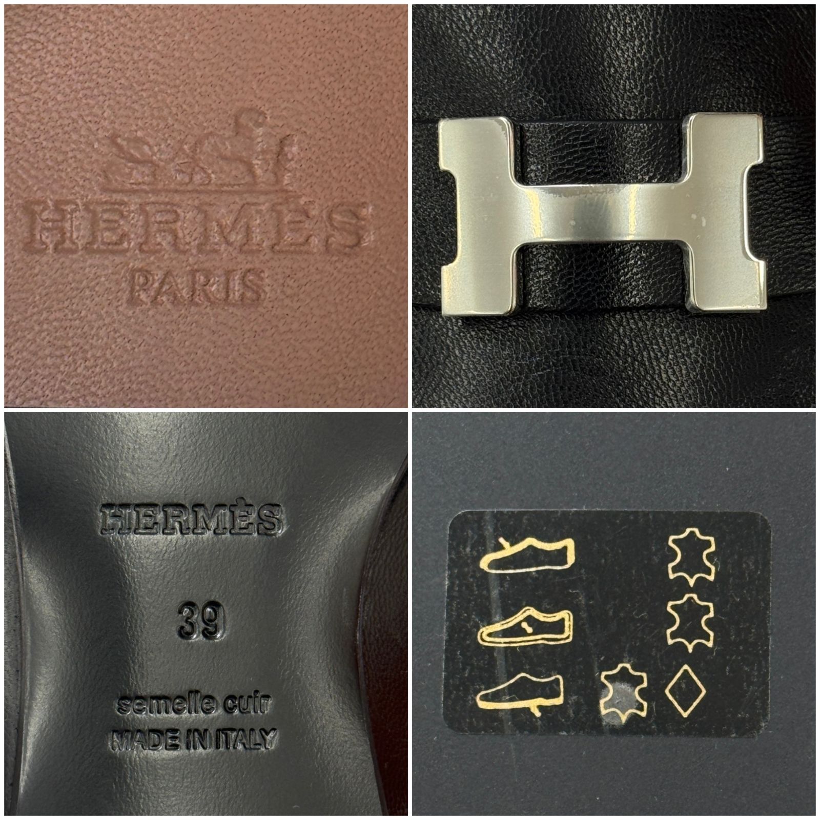 鑑定済み【 極美品 】エルメス 《 パリ 》 ブラック シルバー金具 