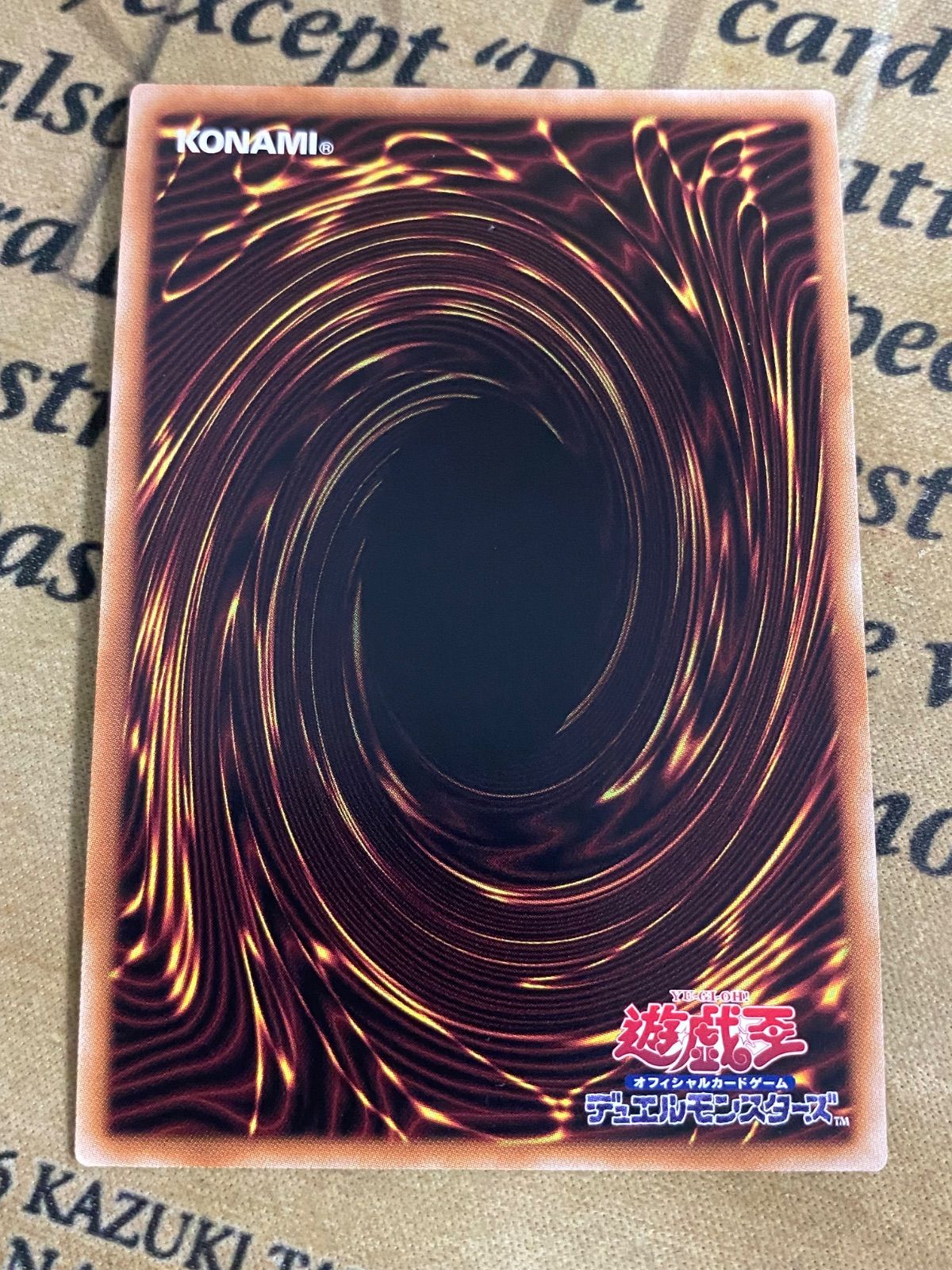 青眼の究極霊竜 シークレット SD47-JPP06【遊戯王 本格構築 YPS 青眼の