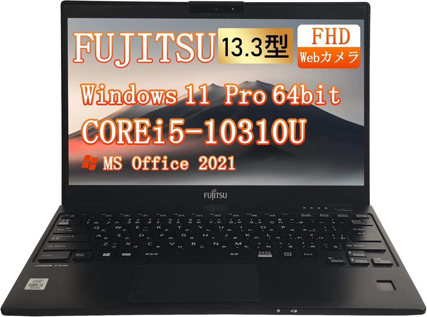 ノートパソコン 富士通 LIEFBOOK U9310 13.3型 軽量薄型 ノートPC Core i5-10310U/メモリ8GB/SSD1TB/Windows11/送料無料/激安