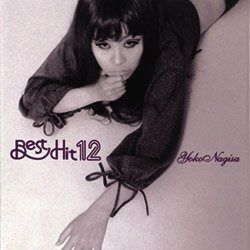 【CD】ベストヒット12
