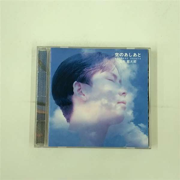 【CD】空のあしあと