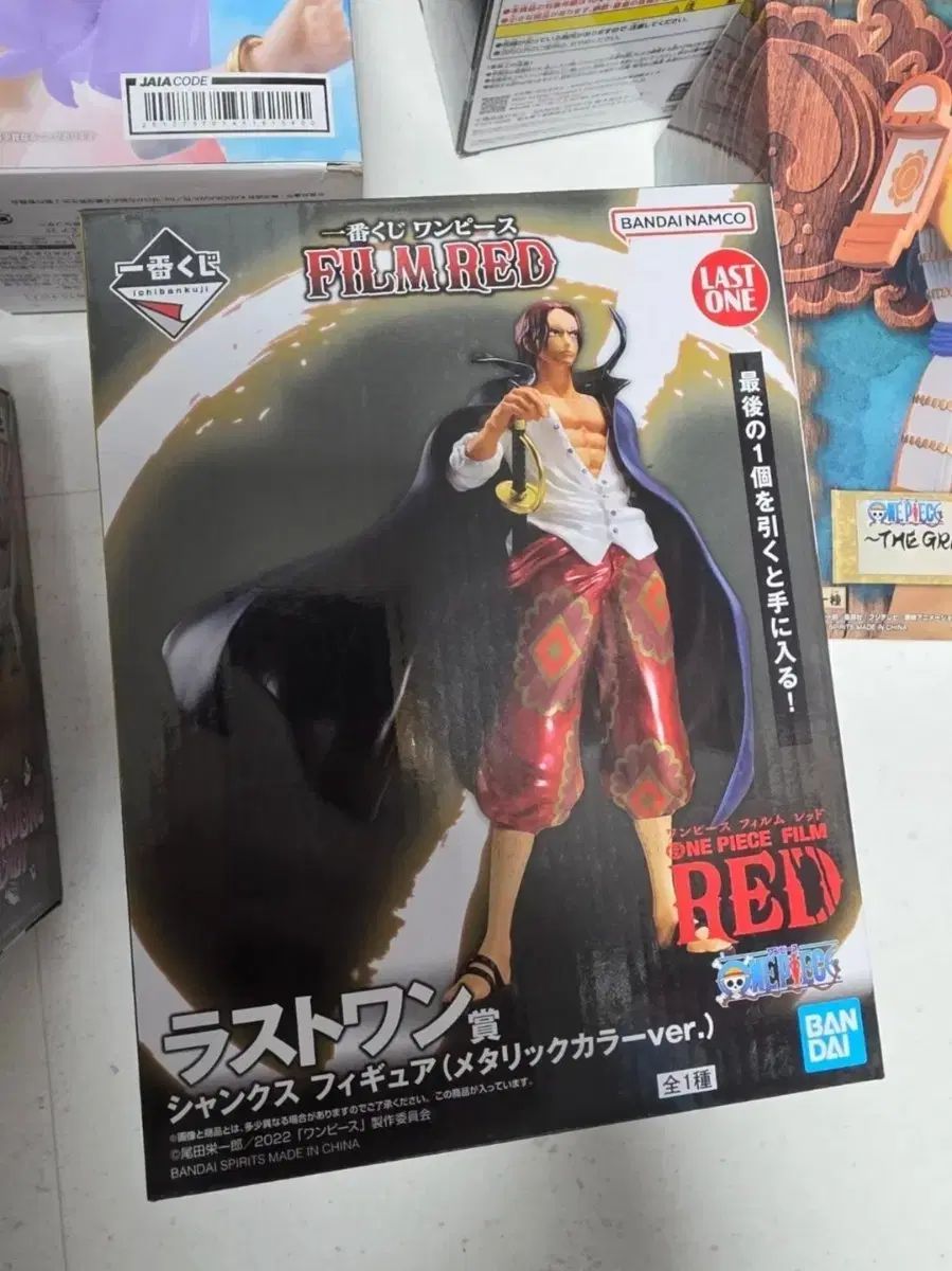 ONE PIECE フィルム レッド シャンクス ラストワン フィギュア