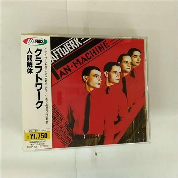【CD】人間解体