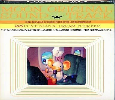 【CD】MOON オリジナル・サウンド