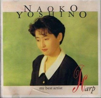 【CD】マイ・ベスト・アーティスト