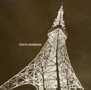 【CD】東京ダンジョン