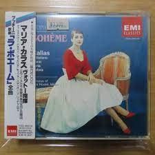 【CD】プッチーニ:歌劇「ラ・ボエーム