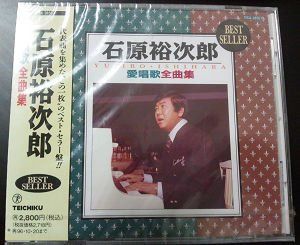 【CD】愛唱歌全曲集