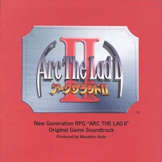 【CD】アークザラッド2 9,458円