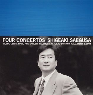 【CD】コンチェルトの夜?Four Concertos?