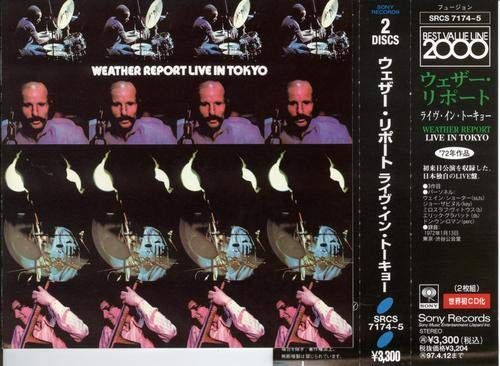 【CD】ライヴ・イン・トーキョー