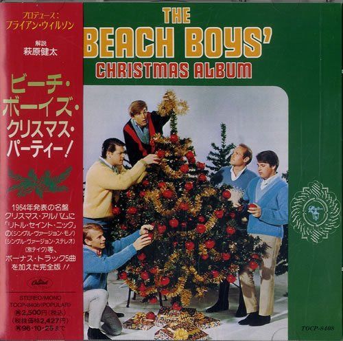 【CD】クリスマス・パーティー