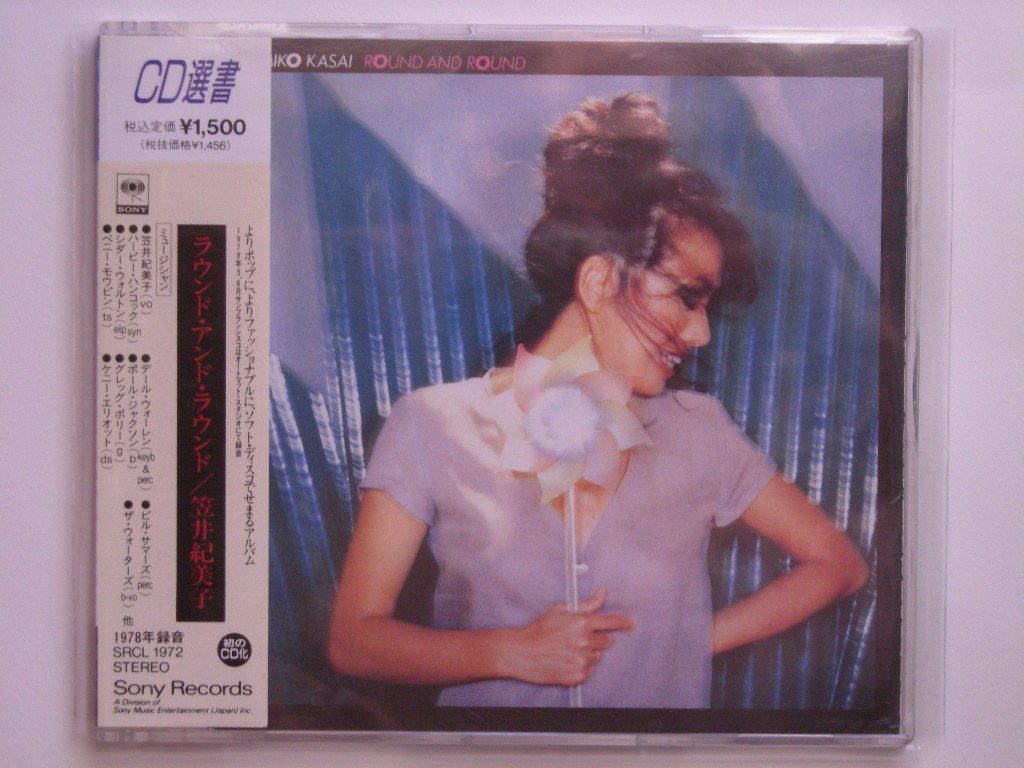 【CD】ラウンド・アンド・ラウンド
