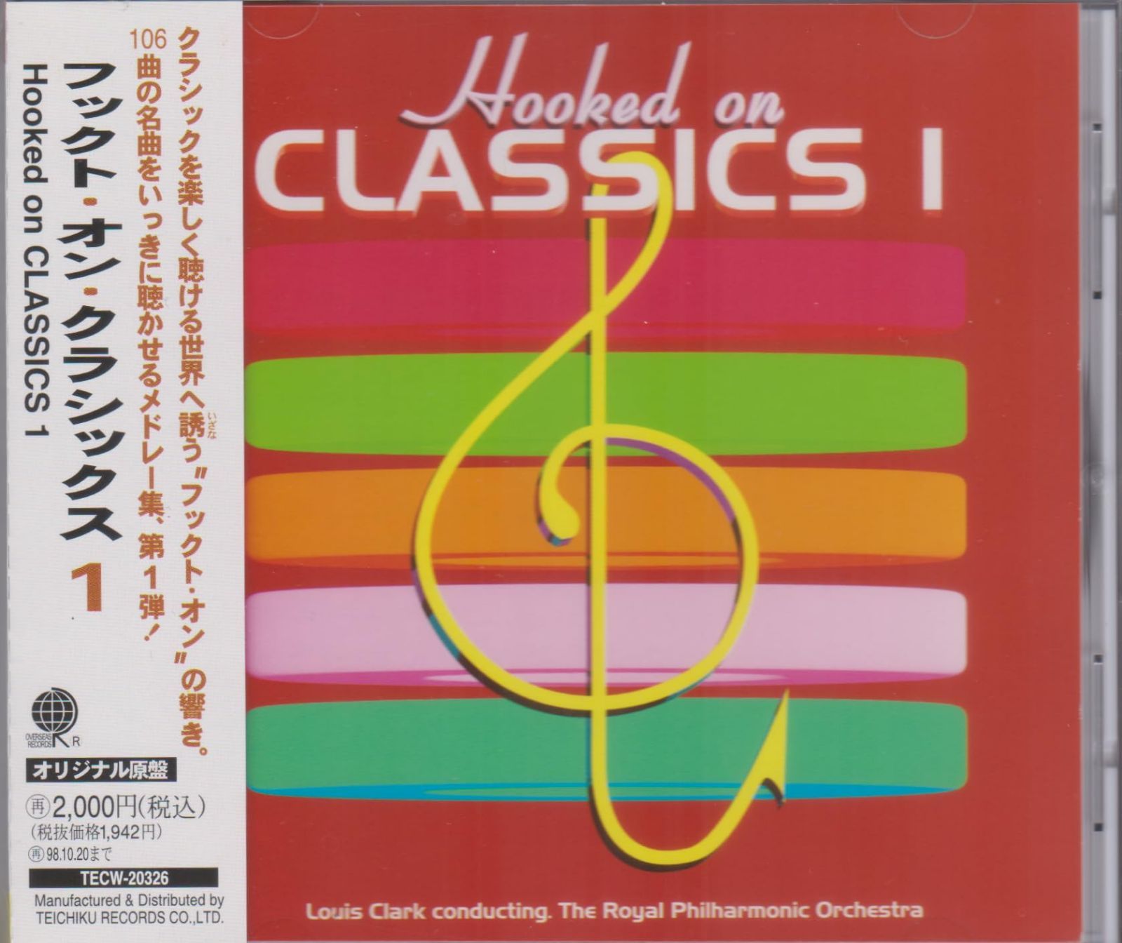 【CD】フックト・オン・クラシックス1