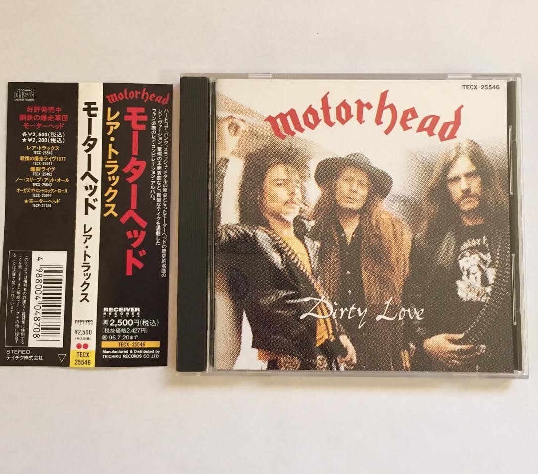 【CD】レア・トラックス