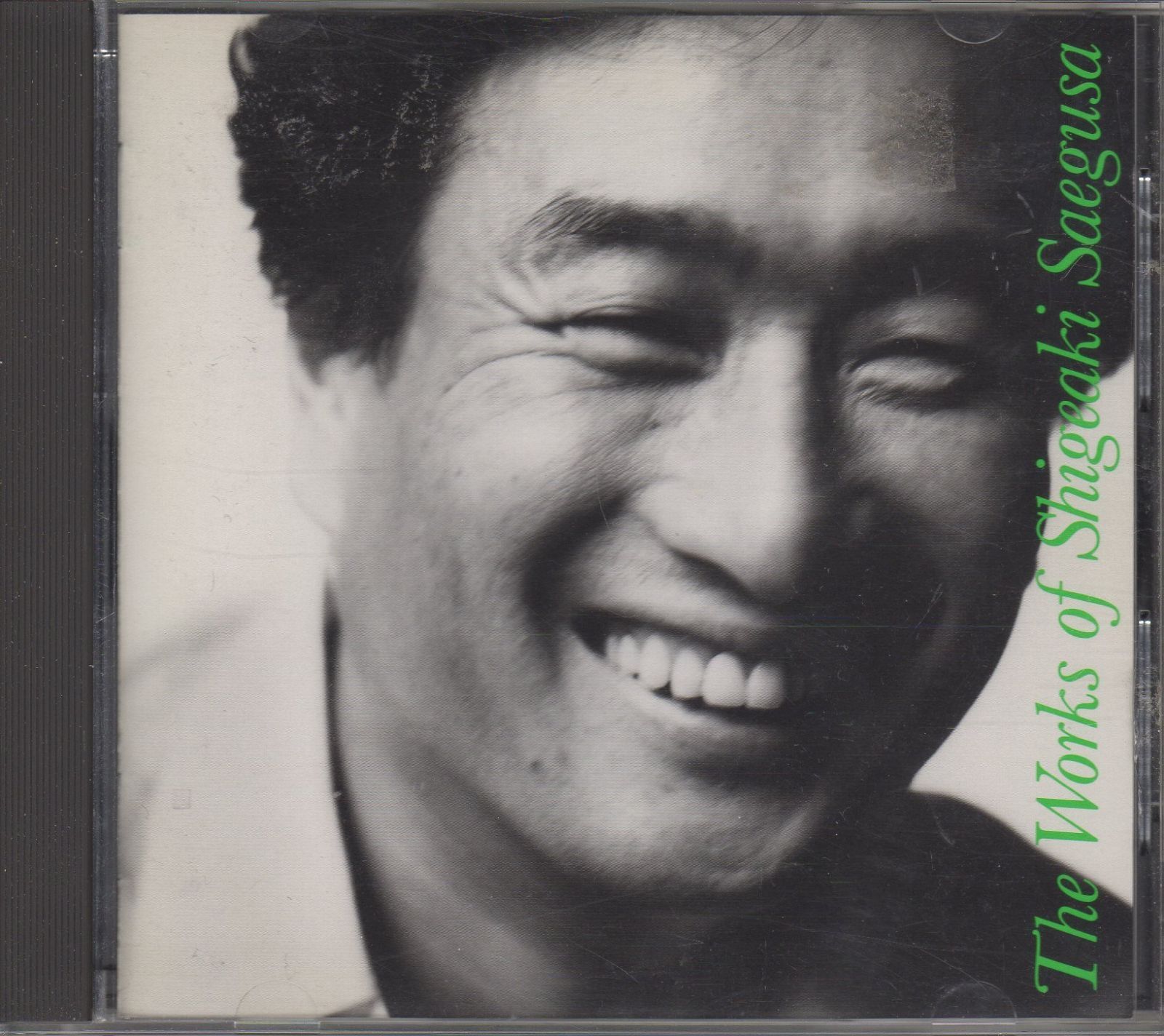 【CD】三枝成彰の音楽